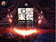 大发彩票 - 官方购彩平台｜注册即送88